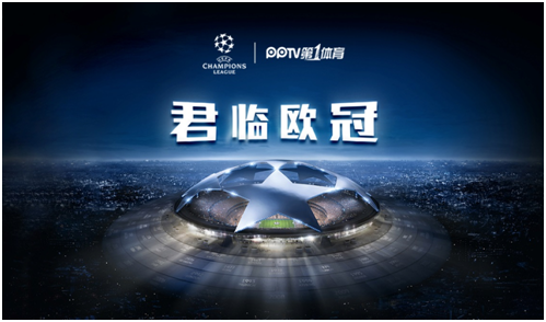 他的队员们 他的队员们